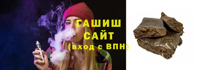 ГАШИШ Cannabis  купить наркоту  МЕГА сайт  Кремёнки 