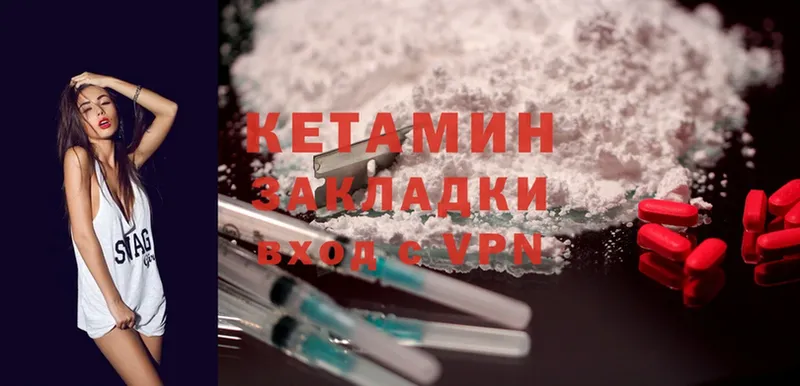 магазин    Кремёнки  КЕТАМИН ketamine 