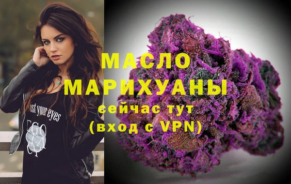 метамфетамин Горняк