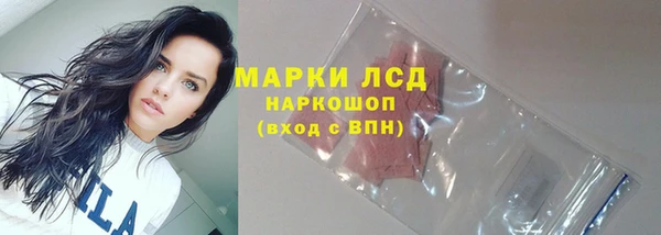 метамфетамин Горняк