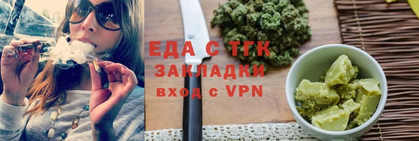 меф VHQ Вязники