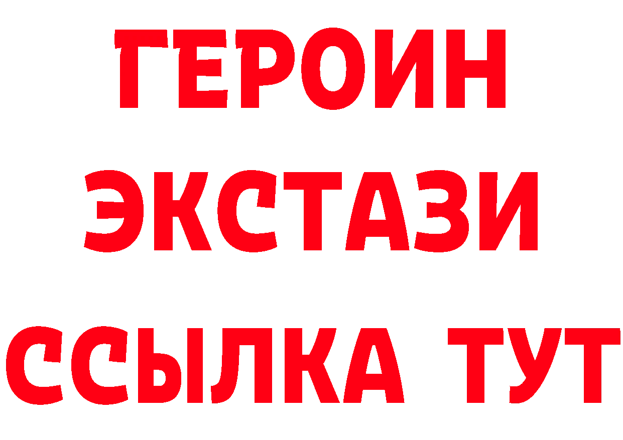 Героин хмурый онион это гидра Кремёнки